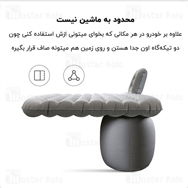 تشک بادی مسافرتی شیائومی Xiaomi Bounds Car Interior Travel Air Mattress مناسب خودرو